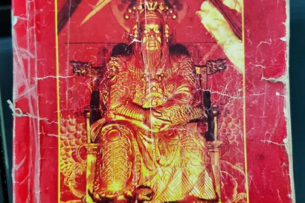 观音灵签91签三战吕布