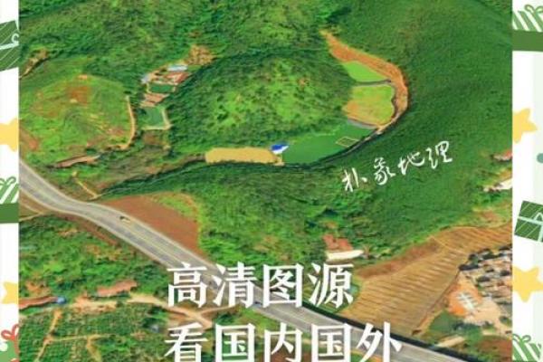 揭秘这几大墓地风水基本原则