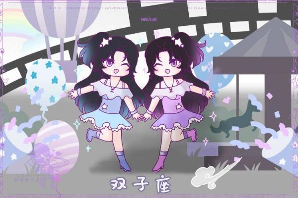 神叨酱：12.29日心灵运势测试