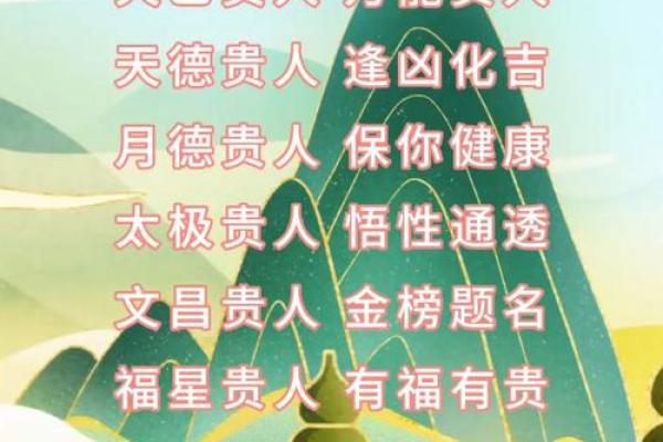 这种风水好,能造福后代易出贵人! 这种风水好,能造福后代易出贵人!