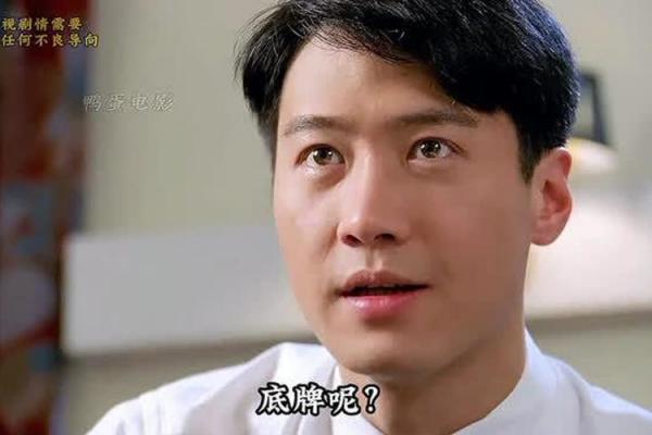 黎明的八字 黎明的八字