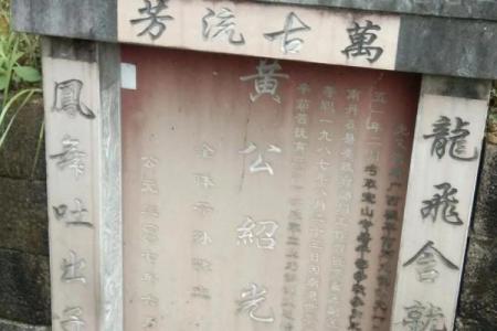 坟墓风水正前方不可以有什么？