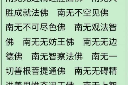 佛祖灵签第七签详解：韩信得志