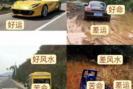 这种风水好，能造福后代易出贵人！