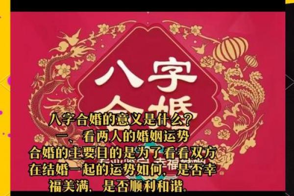 八字相克却仍然结婚的,八字相克的夫妻能过好吗 八字相克却仍然结婚的,八字相克的夫妻能过好吗