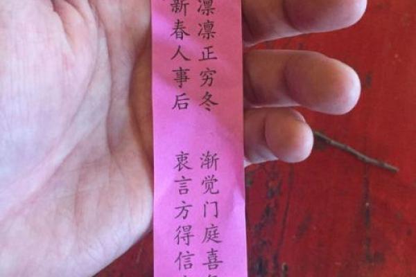 吕祖灵签66签解签 吕祖灵签66签解签