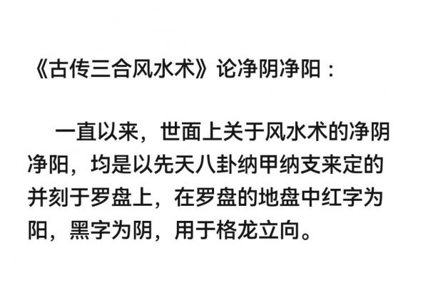 风水学:古传断门厅秘诀,家宅兴不兴,主要看门厅! 风水学:古传断门厅秘诀,家宅兴不兴,主要看门厅!