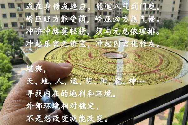 风水学:古传断门厅秘诀,家宅兴不兴,主要看门厅! 风水学:古传断门厅秘诀,家宅兴不兴,主要看门厅!