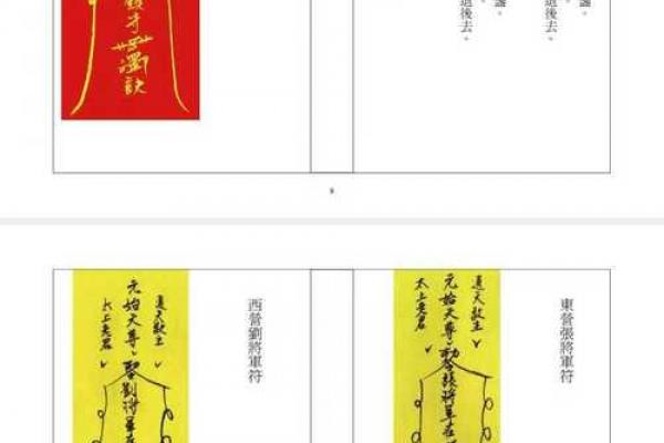 茅山道士解签灵吗 茅山道士解签灵吗