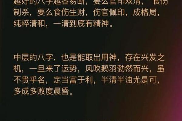易经八字测算方法，轻松揭秘命运奥秘