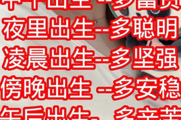 命理文化：生辰八字如果不好，可以用此方法弥补