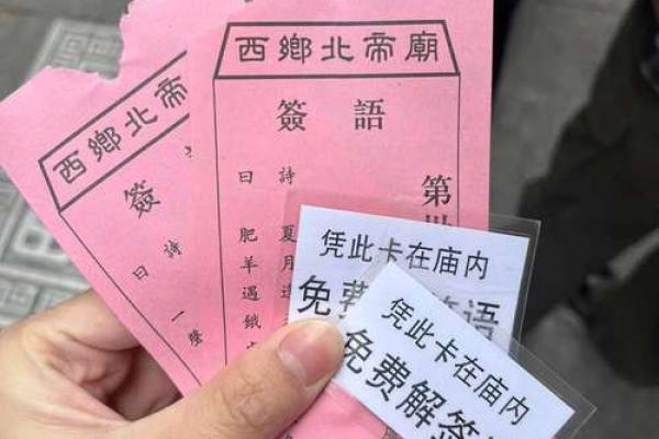 北帝灵签22详解 北帝灵签22详解