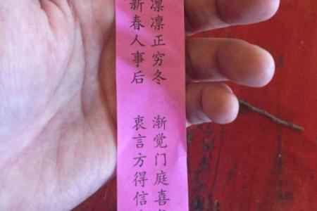 吕祖灵签66签解签