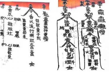 茅山道士解签灵吗