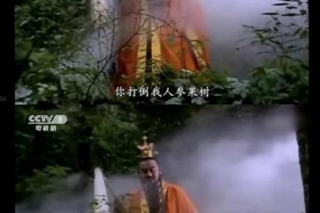 西游世界观音菩萨比地仙之祖镇元大仙如何？我也让他三分做何解？