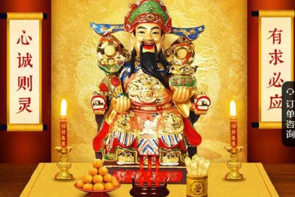 财神签灵签五十三财运