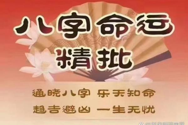 八字财官印俱全的人多吗 八字财官印俱全的人多吗