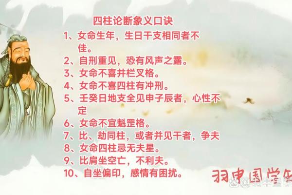 是爱人眼中最美的八字女命 是爱人眼中最美的八字女命
