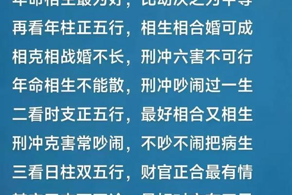 【八字合婚】如何通过八字选择权贵做夫婿 【八字合婚】如何通过八字选择权贵做夫婿