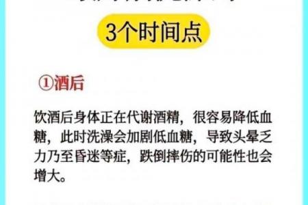 浴室风水也有讲究 这些禁忌不能忽略