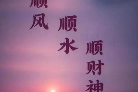 阻碍前程的风水你知道几个？