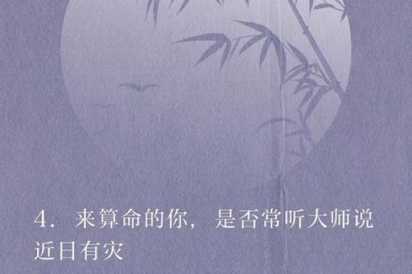 算命的好神奇知乎文章