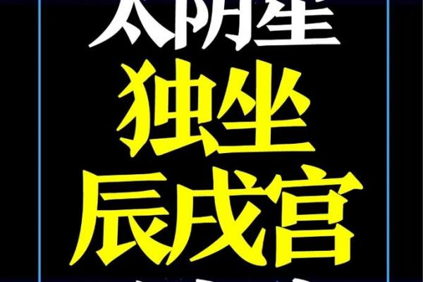 紫微斗数之预测灾厄:失窃破财 紫微斗数之预测灾厄:失窃破财