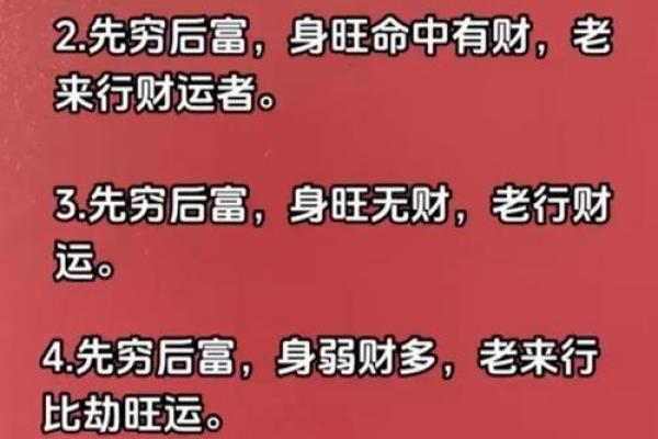 住宅风水影响人生哪八大运势？