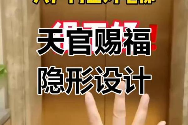 电梯门对着家门风水有什么讲究