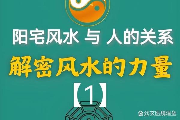 郑博士说风水_搬家之前可以在新房子住吗
