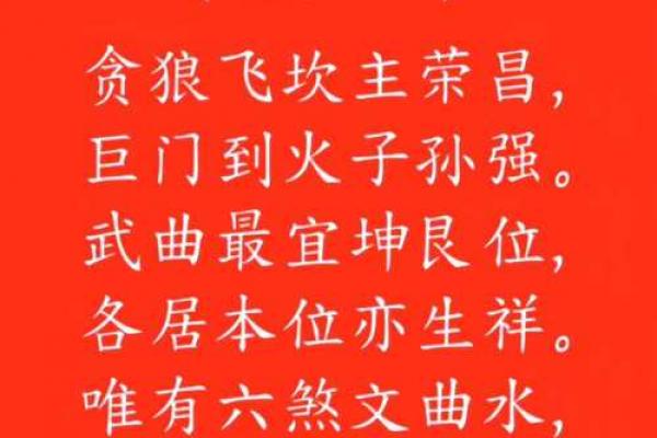 阳宅、阴宅风水不好，万事不顺