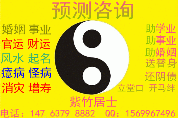 为什么不能免费算命