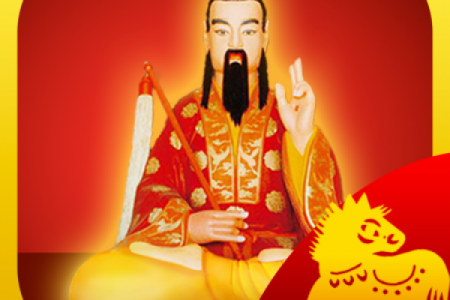 星辰塔灵签抽签