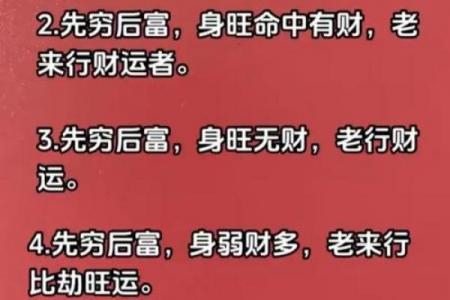 住宅风水影响人生哪八大运势？