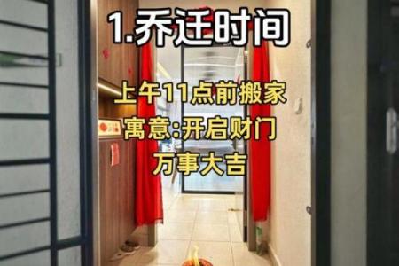 郑博士说风水_搬家之前可以在新房子住吗