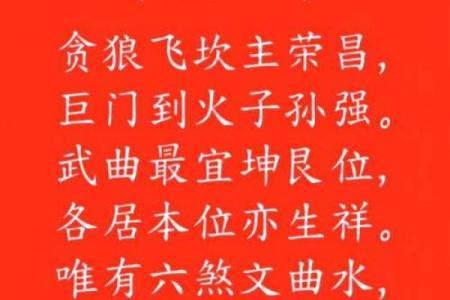 阳宅、阴宅风水不好，万事不顺