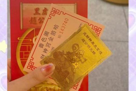 黄大仙灵签第九一签