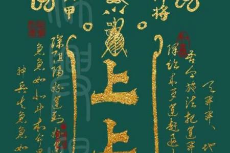 灵运上签最准的签法