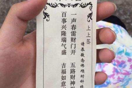 观音灵签签牌顺序