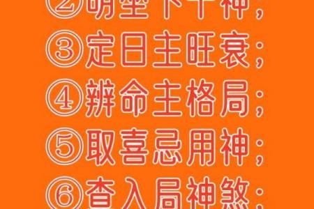 十个数字，揭示易经风水、命理八字等术数的本质奥秘！