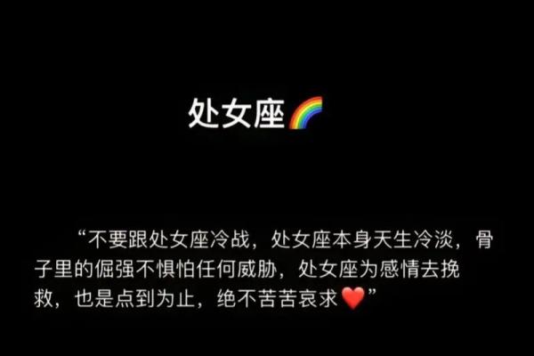 处女座最配哪个星座的女孩