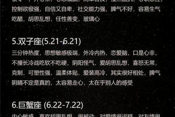 属龙3月12日什么星座适合