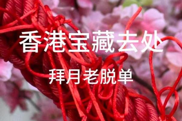 月老庙求姻缘诗句 月老庙姻缘牌写什么？