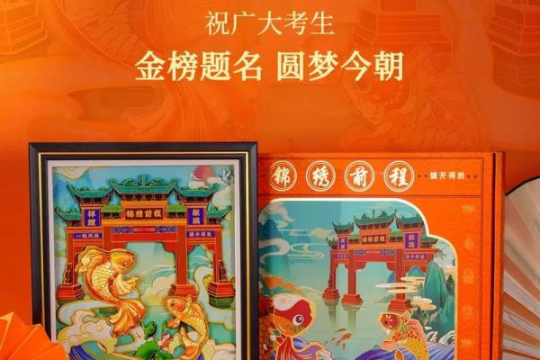 高考不得不信的十个风水剪头发有好运