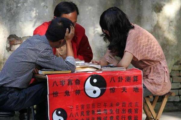 佛教讲解算命法