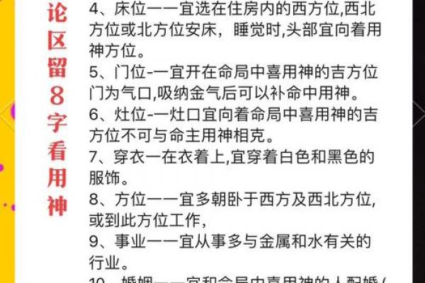 八字水太旺如何解决：有什么合理的方式