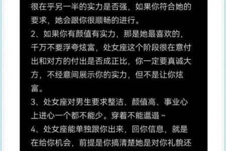 处女座最配哪个星座的女孩