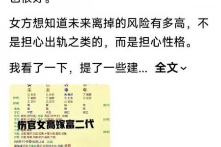 几种夫妻间易遭挑拨的风水隐患