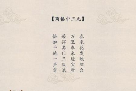 月老灵签第88签求姻缘 月老88签解签？