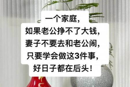家中有哪些风水易让老公有外遇